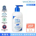 【VANICREAM 薇霓肌本】胺基酸調理潔膚露(237ML)