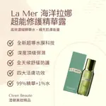 CLEAN BEAUTé 《正品預購》LA MER 海洋拉娜 超能修護精華露（150ML）