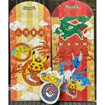 寶可夢中心 快龍 貼紙 & 紅包袋 台北 台灣 POKEMON CENTER TAIPEI TAIWAN