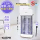 【KINYO】15W電擊式UVA燈管捕蚊器/補蚊燈(KL-9110)誘蚊-吸入-電擊