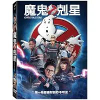 在飛比找momo購物網優惠-【得利】魔鬼剋星 2016 DVD