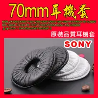 在飛比找蝦皮購物優惠-當晚台北出貨/036/SONY MDR-ZX100/ZX30