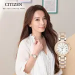 【CITIZEN 星辰】XC 希望之鑰 限量鈦 光動能電波女錶 送行動電源 畢業禮物(ES9464-52B)