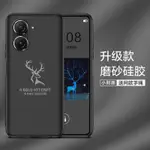 華碩ZENFONE9手機殼ZS696KS矽膠磨砂黑殼華碩ZENFONE 9 8 8FILP防摔保護套簡約