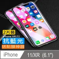 在飛比找PChome24h購物優惠-閃魔【SmartDeVil】蘋果Apple iPhone X