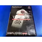 ❅鴕鳥電玩❅PS2 本格思考系列 VOL.4 THE 麻雀 日版正品 懷舊遊戲 PS二代主機適用