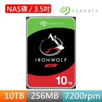 在飛比找momo購物網優惠-【SEAGATE 希捷】IronWolf 10TB 3.5吋