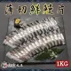 【King-eel 鰻魚大王】薄切鮮鰻片(大份量1KG)
