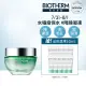 【碧兒泉】官方直營 全效舒緩保濕凍50ml(BIOTHERM凝凍)