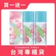 Elizabeth-Arden-雅頓-綠茶粉嫩櫻花香水-100ml｜買1送1｜專櫃公司貨