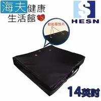 在飛比找PChome24h購物優惠-惠生凝膠座墊未滅菌【海夫】HESN 液態凝膠坐墊 輪 椅座墊