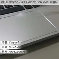 在飛比找Yahoo!奇摩拍賣優惠-【Ezstick】HP ELITEBOOK 830 G7 T