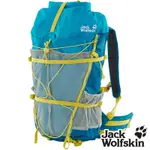 【JACK WOLFSKIN 飛狼】SHILO 超強百岳登山背包 23+7L『孔雀藍』