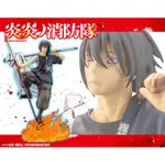 【史派克工廠】預購25年3月 ARTFX J 炎炎消防隊 新門紅丸 PVC PV286 1002