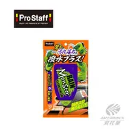 在飛比找蝦皮商城優惠-【安托華推薦】Prostaff-MONSTER系列去污撥水濕