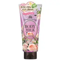 在飛比找DOKODEMO日本網路購物商城優惠-[DOKODEMO] 珍貴花園身體乳浪漫玫瑰