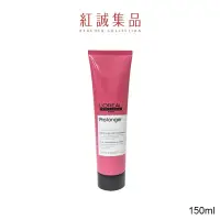 在飛比找蝦皮商城優惠-【L'OREAL】絲漾博甦活髮韌瞬效霜150ml｜萊雅｜紅誠