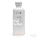 【洗髮精】肯葳 KEUNE C8飄逸洗髮精300ML (淡粉KS) 針對自然捲或直髮質專用 全新公司貨