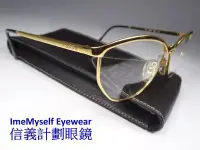 在飛比找Yahoo!奇摩拍賣優惠-ImeMyself Eyewear GIANFRANCO F