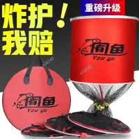 在飛比找蝦皮商城精選優惠-漁具/垂釣用品 2020新款 魚護 特價 釣魚漁護包 黑坑競