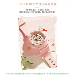 ZGH8573 正版 三麗鷗 Hello kitty 電子 鬧鐘 專用 智能鬧鐘 鐘錶 時鐘 手錶 錶 鐘