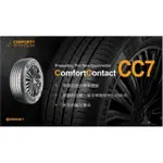 德國馬牌 CC7 185/60/14 完工價安裝四條送四輪定位平衡對調  CONTINENTAL