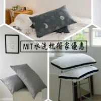 在飛比找生活市集優惠-MIT精製透氣耐水洗枕/3D天絲獨立筒枕/石墨烯健康枕