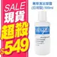 Saugella 賽吉兒 PH3.5 菁萃潔浴凝露 (日用型) 500ml【特價】§異國精品§｜全場下殺↘滿額再享折扣