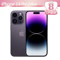 在飛比找PChome24h購物優惠-【CP認證福利品】Apple iPhone 14 Pro M