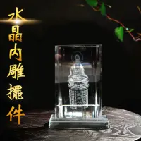 在飛比找momo購物網優惠-【原藝坊】K9 3D內雕佛像水晶立方體擺件 不含底座(三個一