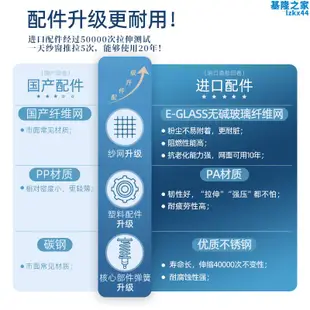 酣然隱形紗窗紗門寵物門推拉式摺疊鋁合金紗窗網自裝高透網