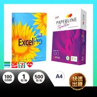 在飛比找蝦皮購物優惠-【免運】PAPER LINE 100p 影印紙 100磅影印