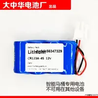 在飛比找露天拍賣優惠-LITHIUM BATTERY PACK CR123A-4S