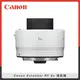 【預購】Canon Extender RF 2x 增距鏡 鏡頭增倍鏡 (公司貨) RF2.0X