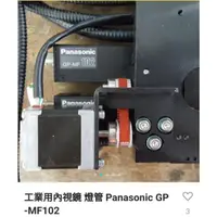 在飛比找蝦皮購物優惠-工業用內視鏡 燈管Panasonic GP-MF102