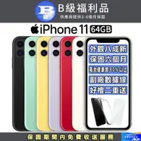 在飛比找PChome24h購物優惠-【福利品】Apple iPhone 11 (64G)