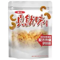 在飛比找蝦皮購物優惠-現貨附發票 華元 真魷味 紅燒口味 夾鏈袋設計 超值包 18