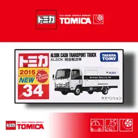 在飛比找蝦皮購物優惠-《兩津車庫》TOMICA 多美 NO. 34 ALSOK 現