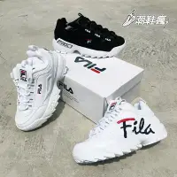 在飛比找Yahoo!奇摩拍賣優惠-⚡️潮鞋瘋⚡️現貨FILA Disruptor2草寫字體 全