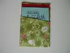 Japanese Oil Blotting Paper (abura torigami) with case (kimono/yukata) - Green