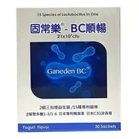 在飛比找PChome24h購物優惠-HUA 固常樂BC順暢配方顆粒 2gX30包裝/益生菌/乳酸