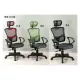 全網頭枕高背辦公椅 電腦椅 主管椅【型號CH238 】簡易組裝