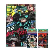 Weekly Shonen Jump 2021 No.35 My Hero Academia with Mini Clear File
