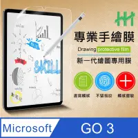 在飛比找Yahoo奇摩購物中心優惠-【HH】Microsoft Surface GO 3 (10