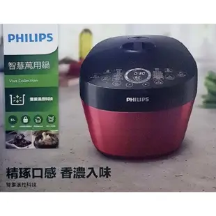 PHILIPS飛利浦萬用鍋HD2195金小萬/HD2143紅小萬 贈不鏽鋼內鍋 原廠保固2年 限自取