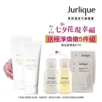 在飛比找momo購物網優惠-【Jurlique 茱莉蔻】玫瑰煥顏潔膚雙入組(玫瑰潔顏乳8