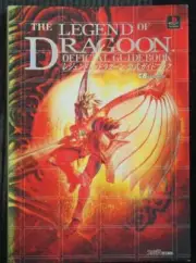 Legend Of Dragoon Official Guide Book