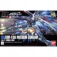 [那間店]BANDAI HG 1/144 #192 ZGMF-X10A 自由鋼彈 新生式樣 5057404