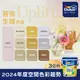 【Dulux得利塗料】A986K 全效合一竹炭乳膠漆 2024年度色系-喜悅生機 電腦調色（3公升裝）