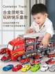 兒童玩具車模型2-3歲4寶寶仿真貨柜合金小汽車男孩消防工程車套裝